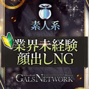 ヒメ日記 2026/03/13 13:48 投稿 アミカ ギャルズネットワーク 姫路