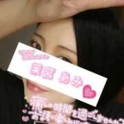 ヒメ日記 2026/08/31 12:13 投稿 茉宮あみ ELTERAS TOKYO - エルテラス -