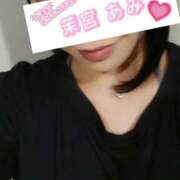 ヒメ日記 2026/09/30 13:13 投稿 茉宮あみ ELTERAS TOKYO - エルテラス -