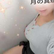 ヒメ日記 2026/02/17 09:28 投稿 大原みかこ 月の真珠-新宿-