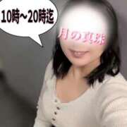 大原みかこ 到着🌂 月の真珠-新宿-