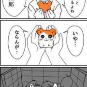 ヒメ日記 2026/01/19 20:09 投稿 むく 京都祇園・南インターちゃんこ