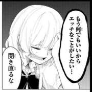 ヒメ日記 2026/01/28 00:01 投稿 むく 京都祇園・南インターちゃんこ