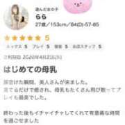 ヒメ日記 2026/04/07 12:22 投稿 らら 妊婦母乳風俗専門店ミルクランド