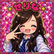 ヒメ日記 2026/05/02 16:20 投稿 せりな（あいす）【梅田堂山女学院】 梅田堂山女学院