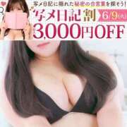 ヒメ日記 2026/06/09 13:11 投稿 うの モアグループ神栖人妻花壇