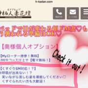 ヒメ日記 2026/08/03 21:10 投稿 うの モアグループ神栖人妻花壇