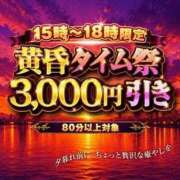 ヒメ日記 2026/08/09 14:15 投稿 うの モアグループ神栖人妻花壇