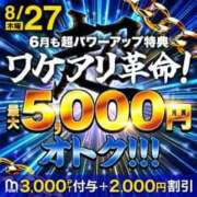 うの やってるよー♡ モアグループ神栖人妻花壇