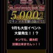 ヒメ日記 2026/09/08 15:32 投稿 瀬名（せな） 丸妻 錦糸町店