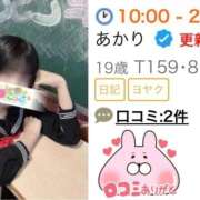 ヒメ日記 2026/02/10 02:40 投稿 あかり 電車ごっこ