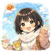 ヒメ日記 2026/02/21 08:40 投稿 あかり 電車ごっこ