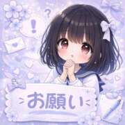 ヒメ日記 2026/03/03 18:50 投稿 あかり 電車ごっこ