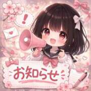 ヒメ日記 2026/03/04 00:00 投稿 あかり 電車ごっこ