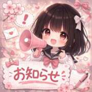 ヒメ日記 2026/03/05 13:50 投稿 あかり 電車ごっこ