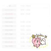 ヒメ日記 2026/03/06 14:10 投稿 あかり 電車ごっこ