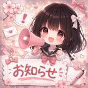 ヒメ日記 2026/03/09 00:20 投稿 あかり 電車ごっこ