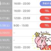 ヒメ日記 2026/03/24 23:40 投稿 あかり 電車ごっこ