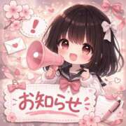 ヒメ日記 2026/03/27 00:27 投稿 あかり 電車ごっこ