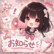 ヒメ日記 2026/04/02 15:21 投稿 あかり 電車ごっこ