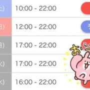 ヒメ日記 2026/04/11 14:50 投稿 あかり 電車ごっこ