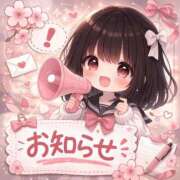 ヒメ日記 2026/04/12 22:24 投稿 あかり 電車ごっこ