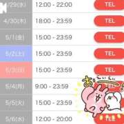 ヒメ日記 2026/04/26 23:40 投稿 あかり 電車ごっこ