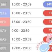 ヒメ日記 2026/05/01 00:02 投稿 あかり 電車ごっこ