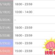 ヒメ日記 2026/05/17 22:51 投稿 あかり 電車ごっこ