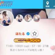 ヒメ日記 2026/03/09 15:47 投稿 ほたる BARUBORA熊本店