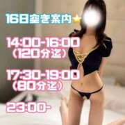 ヒメ日記 2026/04/15 22:32 投稿 ゆめ◆高身長Fカップは潮を吹く 即イキ淫乱倶楽部 小山店