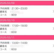 ヒメ日記 2026/02/06 19:34 投稿 みう BARUBORA熊本店