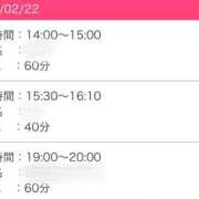 ヒメ日記 2026/02/21 20:05 投稿 みう BARUBORA熊本店