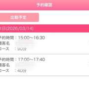 ヒメ日記 2026/03/14 13:44 投稿 みう BARUBORA熊本店