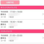 ヒメ日記 2026/03/20 11:48 投稿 みう BARUBORA熊本店