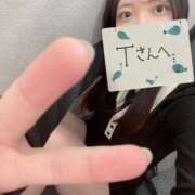 ヒメ日記 2026/01/21 01:08 投稿 つばさ 横浜人妻ヒットパレード（シンデレラグループ）