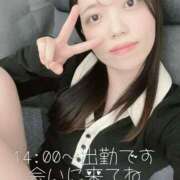 ヒメ日記 2026/01/21 07:31 投稿 つばさ 横浜人妻ヒットパレード（シンデレラグループ）