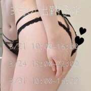 ヒメ日記 2026/03/06 20:45 投稿 つばさ 横浜人妻ヒットパレード（シンデレラグループ）