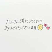 つばさ 本指名さま 横浜人妻ヒットパレード（シンデレラグループ）