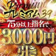 りょう 本日は！！！ 香川サンキュー