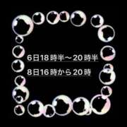 まつり こんばんは〜 ルピナス