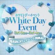 ヒメ日記 2026/03/09 14:27 投稿 あこ 三つ乱本館