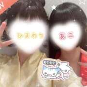 ヒメ日記 2026/06/05 21:27 投稿 あこ 三つ乱本館