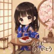 あこ 6月もありがとう⸜(*ˊᗜˋ*)⸝ 三つ乱本館