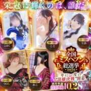 ヒメ日記 2026/09/04 16:17 投稿 あこ 三つ乱本館