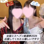 ヒメ日記 2026/10/03 21:43 投稿 あこ 三つ乱本館