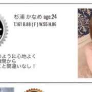 ヒメ日記 2026/02/05 13:18 投稿 杉浦 かなめ クラブダンディー