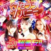 ヒメ日記 2026/06/27 16:45 投稿 ねね ドMなバニーちゃん すすきの店