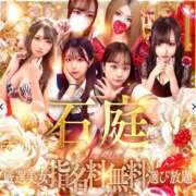 ヒメ日記 2026/05/10 03:40 投稿 イヴ 石庭