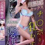 ヒメ日記 2026/02/21 20:14 投稿 -新人-あむ ご近所物語